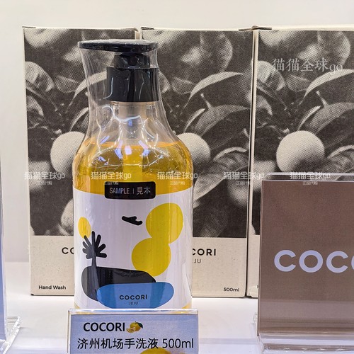 用过就会爱上！韩国济州岛限定机场橘子柑橘洗手液凝胶泡沫500ml