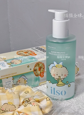 毛孔大扫除！现货韩国ilso深层清洁温和水感卸妆油200ml送发圈