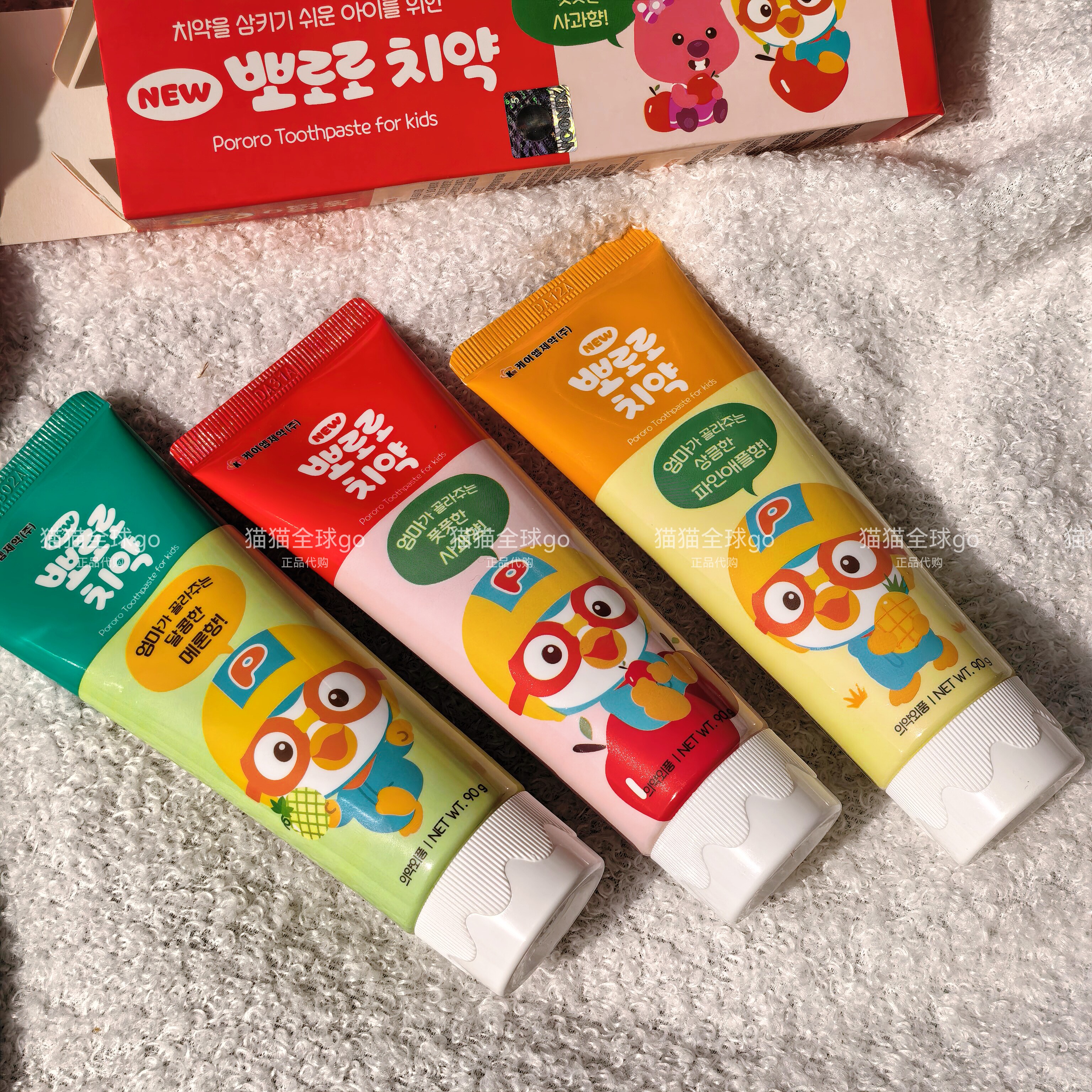 现货韩国Pororo啵乐乐儿童不含氟草莓味苹果味水果味牙膏80g