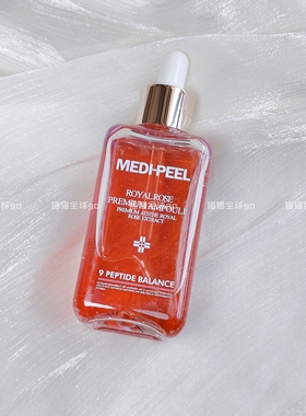 玫瑰味香香的~现货美迪惠尔玫瑰保湿修护精华100ml