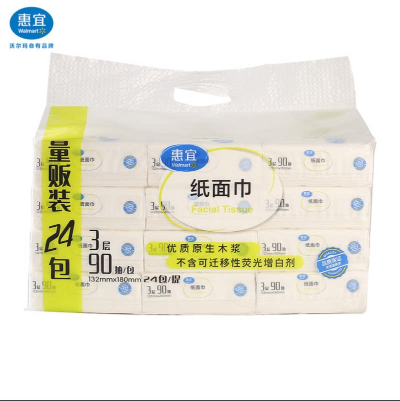 惠宜原生木浆餐巾纸纸面巾三层90抽*24包强韧纸巾抽纸家用卫生纸