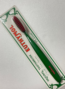 现货韩代英国Euthymol超大刷头软毛细毛清洁牙齿口腔牙刷牙膏套装