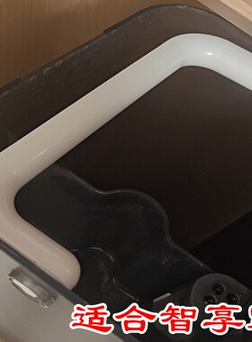适用小米米家台式净饮机配件加强型水箱把手智享版提手MRH142型