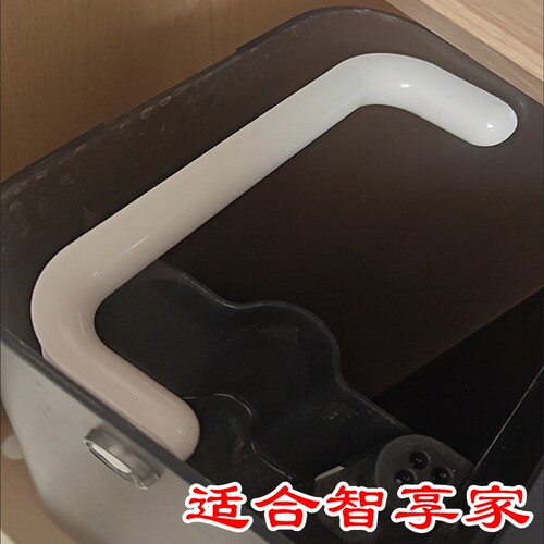 适用小米米家台式净饮机配件加强型水箱把手智享版提手MRH142型