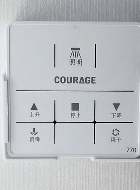 适配卡瑞琪Courage晾衣架遥控器挂架无线固定器收纳挂墙壁挂支架