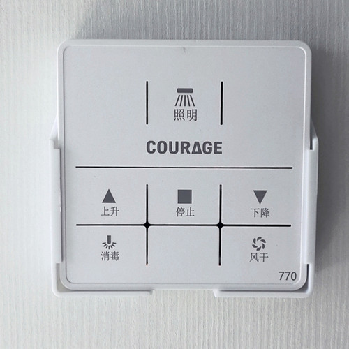 适配卡瑞琪Courage晾衣架遥控器挂架无线固定器收纳挂墙壁挂支架
