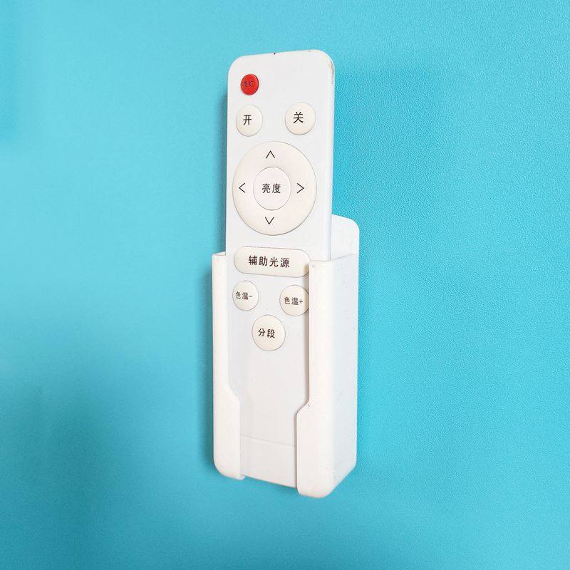 客厅风扇灯放遥控器挂架收纳盒壁挂式固定器底座放置架挂钩挂墙上,收纳整理,桌面收纳盒,淘宝优惠券,粉丝福利购,淘宝优惠卷