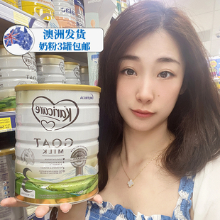 澳洲新西兰原装karicare可瑞康3段三段婴儿山羊奶粉直邮罐装900g