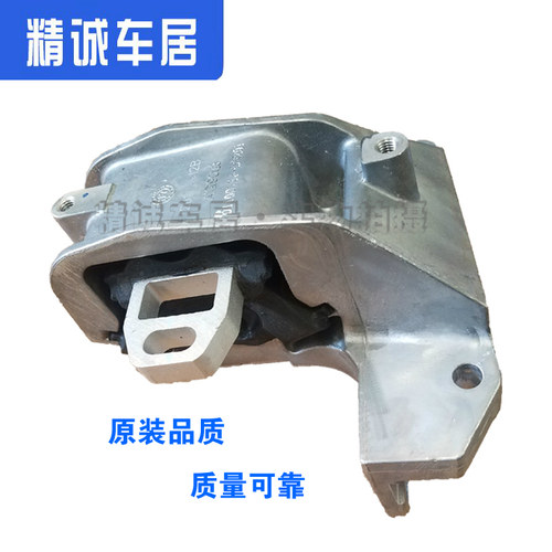 AX7变速箱左支架总成左机脚