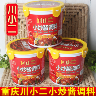 川小二小炒酱900g桶装餐饮爆炒香辣干锅酱回锅肉酱川渝麻婆豆腐