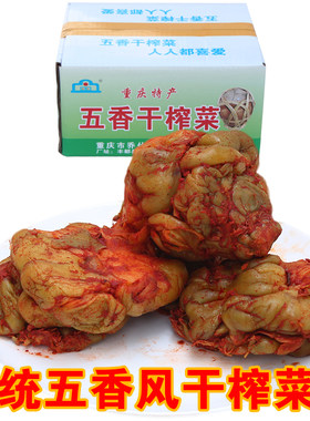 传统风干2500g全形脱水下饭菜