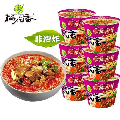 稻花香过桥米线酸辣牛肉杯装泡面