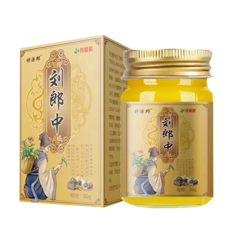 舒源邦刘郎中50g/盒正品包邮图片