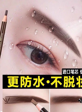 影楼化妆师专用正品妮莱1818拉线眉笔硬芯不脱色防水防汗黑灰色