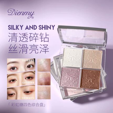 DIENMY黛樱美彩虹糖四色高光综合盘面中腮红水光感