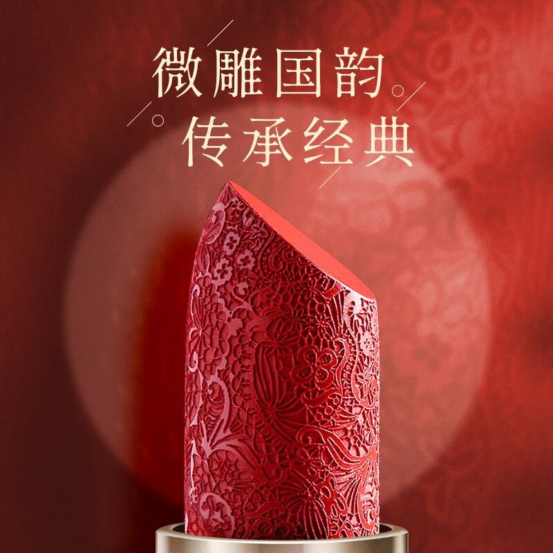 ZFC名师雕花水月柔雾口红女持久滋润唇膏丝绒哑光烂番茄小众品牌