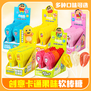六一蜡笔小新奶龙秋梨膏棒棒糖水果味叶黄素蓝莓可爱造型儿童软糖