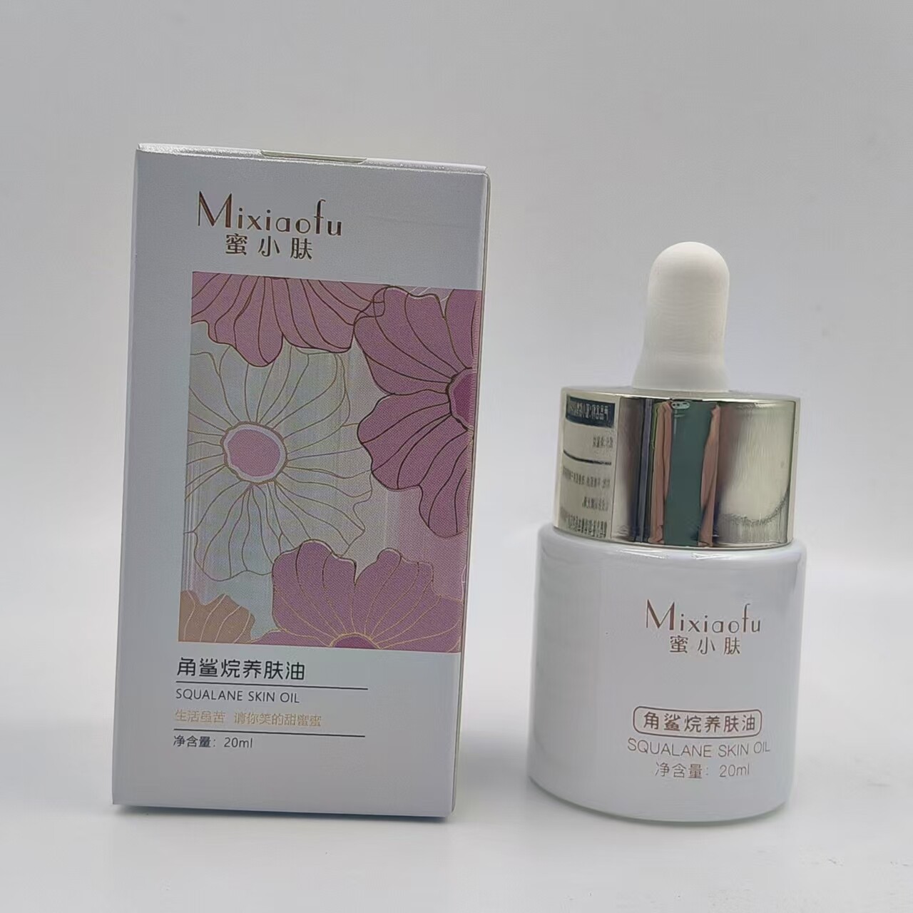 蜜小肤官方旗舰店角鲨烷养肤油20ml（山茶油）修复保湿美容院同款