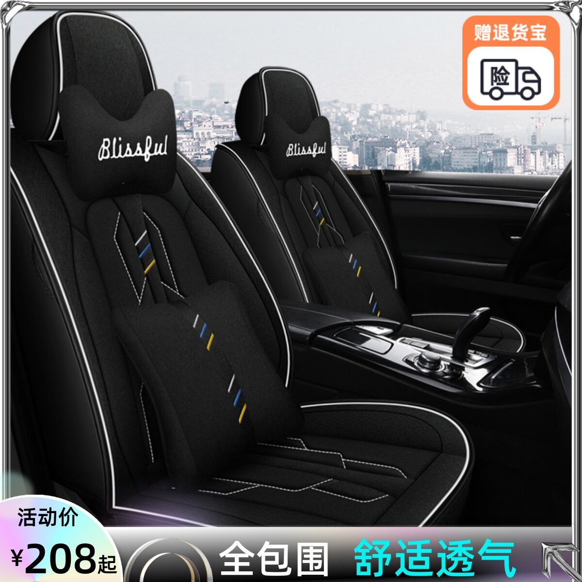 汽车坐垫全包围四季通用坐套亚麻布艺透气座垫秋冬专用小车座椅套