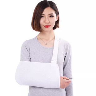 医用网状透气前臂吊带 肩颈腕托带 骨折固定带手臂腕托带绑带胳膊
