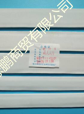 医用胫腓骨固定夹板高分子胫腓骨可塑型夹板小腿下肢骨折急救用品