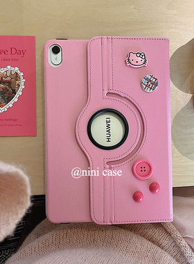 nini/华为平板立体卡通粉色matepad12寸/air/11.5s一体旋转支架pro11翻盖皮套10.4/pro8/SE11防摔pad保护2025