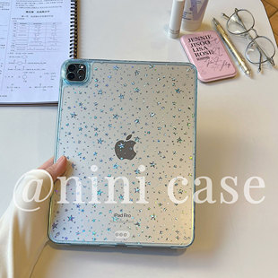 nini/星星背卡 冰岛蓝色/配色边 无笔槽全包后盖ipad壳pro11/2025/a16/11代透明硬壳平板7代10.2/air4/10.9寸