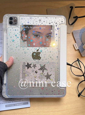 nini/星星背卡＋同款贴纸Y＋3折ipad平板保护套pro11/a16/11代翻盖air45/10.9寸亚克力硬壳10.2寸/5笔槽mini7
