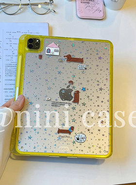 nini/星星背卡 小狗狗~/黄色带笔槽全包硬壳ipad壳pro11/2025/a16/11代软壳平板保护套7代/10.2/air4/10.9寸