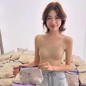 NAIVE MADAM内目23083隐形不透特调粉底液内衣固定一体杯文胸美背