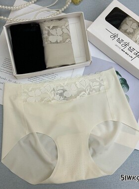 米娅林95303中高腰内裤女高弹蕾丝无痕一片式包臀蚕丝抗菌三角裤