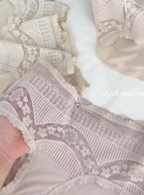 NAIVE MADAM内目21501中腰莫棉内裤女蕾丝网纱舒适透气蚕丝抗菌裆