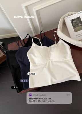 时尚字母吊带背心中长款超薄胸垫后交叉聚拢一体杯美背25289
