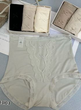 米娅林03103高腰内裤女莫代尔棉蕾丝蝴蝶结收腹包臀不夹蚕丝抗菌