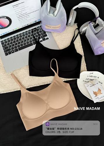 升级版蚕丝特调粉底液隐形内衣穿白T不透收副乳文胸美背内目23118