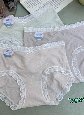 米娅林33173超柔软内裤女蕾丝花边提花中腰抑菌裆包臀薄款三角裤