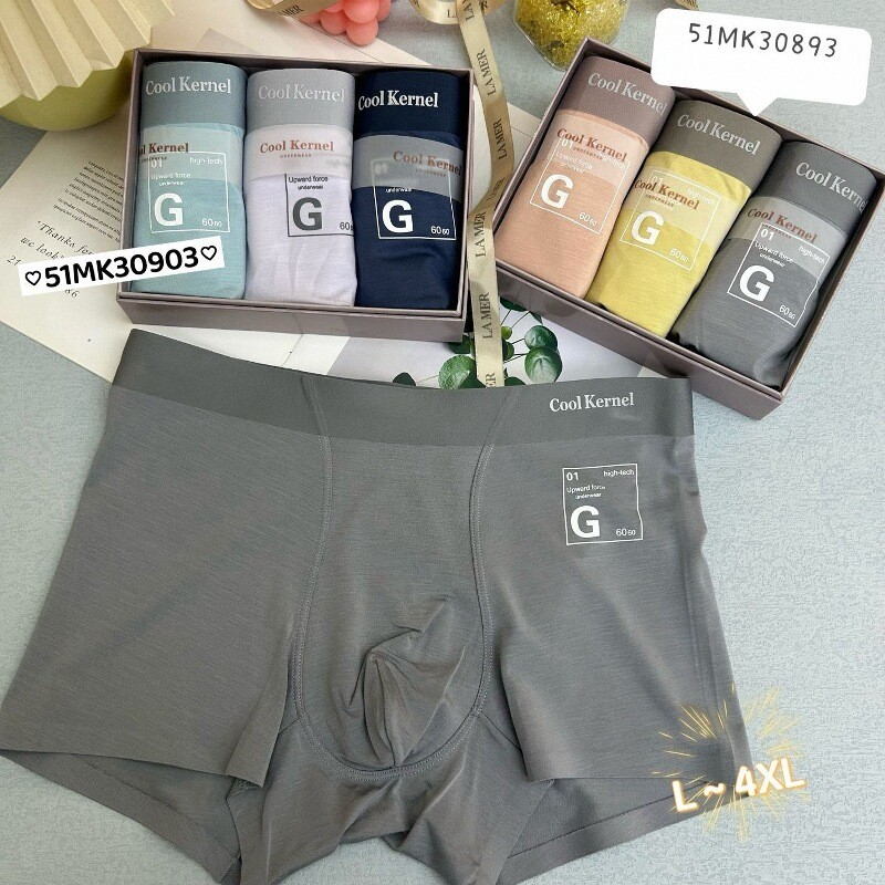 精品男士内裤蚕丝抗菌底档