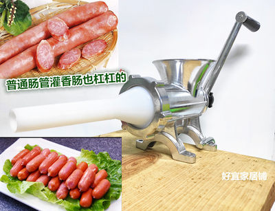 12号家用手动绞肉机灌肠机灌香肠碎肉机绞鸡架辣椒黄豆大酱蒜泥器