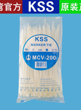 直销MCV-200(牌尺寸:28X13mm) 白色KSS标示扎线带 标识牌扎带