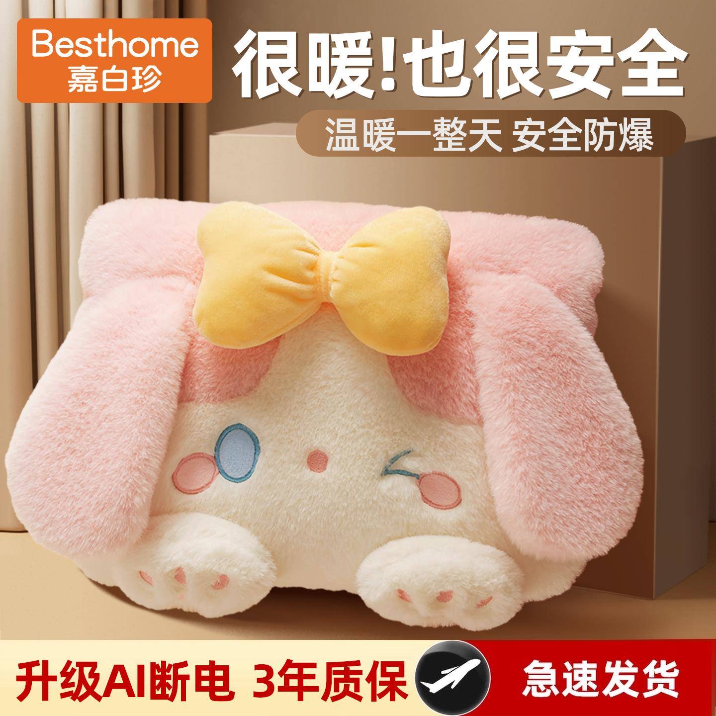 热水袋充电暖宝宝水袋防暖爆可爱毛8765-312绒暖手宝热敷痛经女25