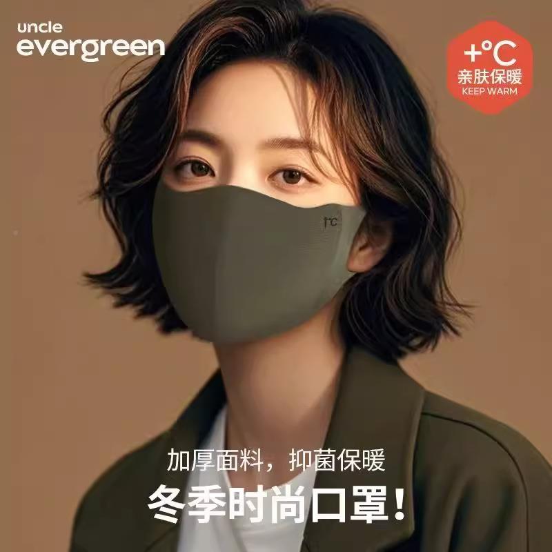 次日达日全新防风防寒口罩绒冬季男保暖加加厚面料抑菌保女暖情本