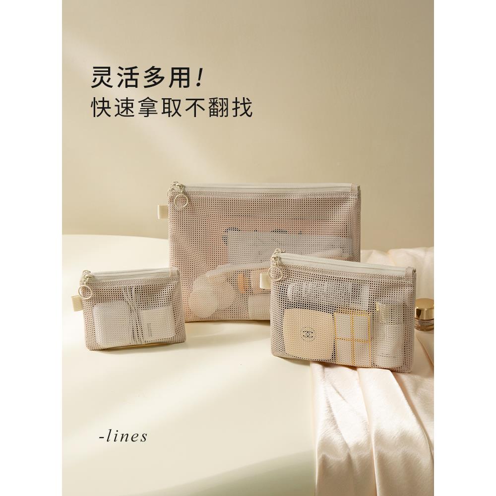 天纵包网格包收纳包便携杂物袋随身零钱旅行证迷你包化妆包件洗漱