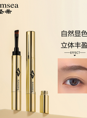 Samsea染眉膏女浅色系漂眉膏防水防汗不晕染自然显色持久野生眉