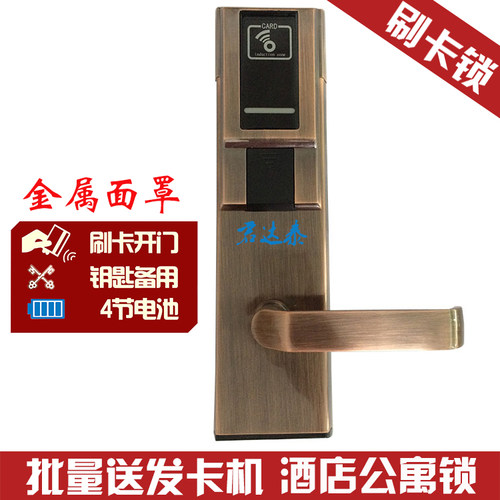 金属面罩电子门锁君达泰感应锁