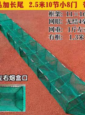 【10节小8门】精品长尾手工黄鳝笼加长小框架全缝带坠泥鳅龙虾笼