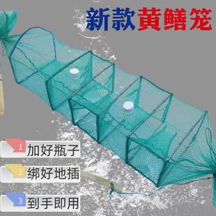 捕黄鳝笼泥鳅笼鳝鱼笼泥鳅网笼黄鳝神器龙虾网有节捕鳝笼户外专用