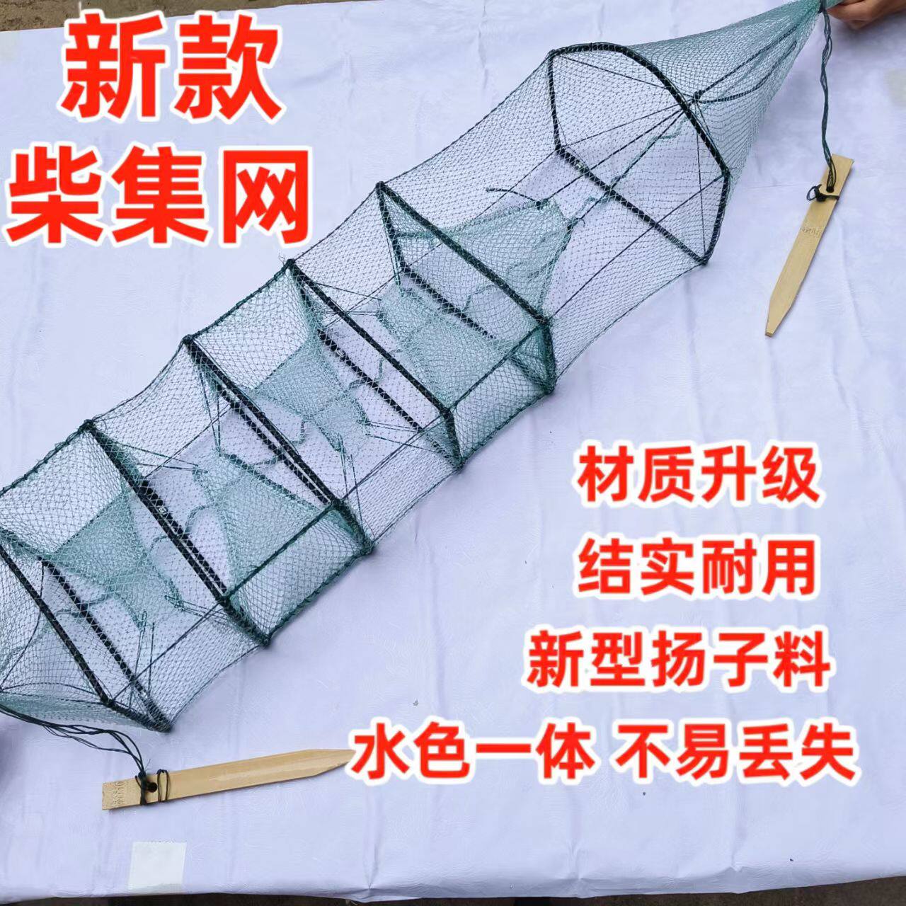 捕黄鳝笼泥鳅笼鳝鱼笼泥鳅网笼黄鳝神器龙虾网有节捕鳝笼户外专用