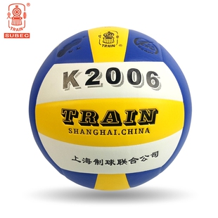 火车头K2006排球  青少年5号标准训练球PVC高弹性材质不伤手