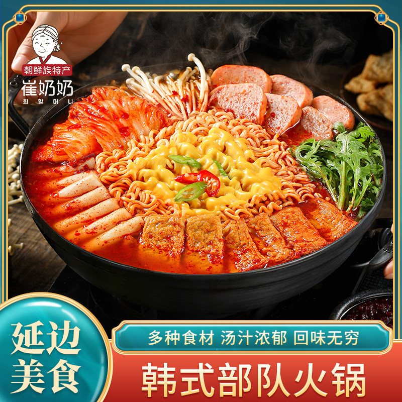 韩式部队火锅615g鱼饼泡菜年糕火锅韩国部队锅火锅套餐组合,粮油调味/速食/干货/烘焙,酱类调料,淘宝优惠券,粉丝福利购,淘宝优惠卷