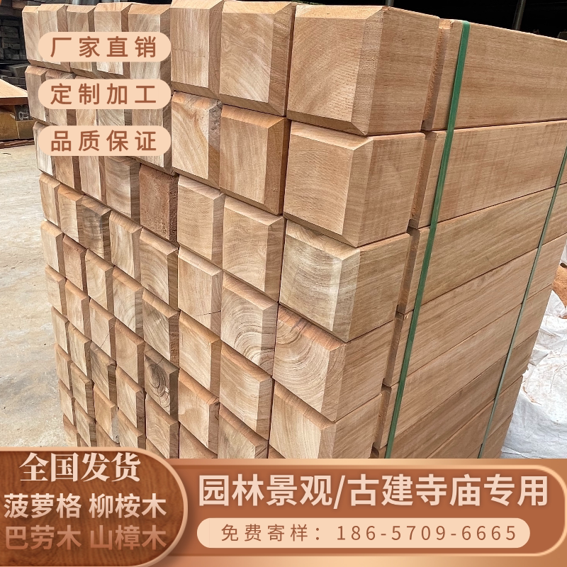 防腐木菠萝格户外栏杆木立柱 柳桉木护栏木柱 河道护栏木柱立柱 - 实物图